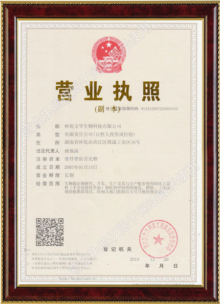 怀化硫代乙酸生产,湖南医药中间体厂家,开云（中国）官方网站
